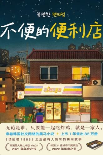 晴空便利店